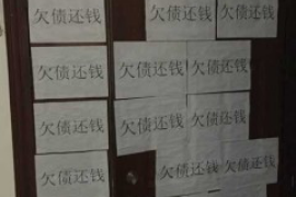 宁都贷款清欠服务