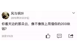 宁都企业清欠服务